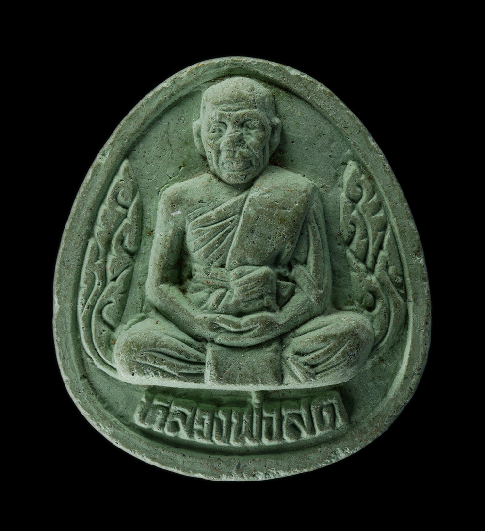 2Sep24 (89)p.jpg - พระผงรูปเหมือนหลวงพ่อสด วัดปากน้ำ ภาษีเจริญ ที่ระลึกสร้างอุโบสถ เฉลิมพระเกียรติครองราช ๕๐ พรรษา พ.ศ.2539 เนื้อผงพุทธคุณ ผงว่าน (องค์ที่2) | https://kamulet.in.th